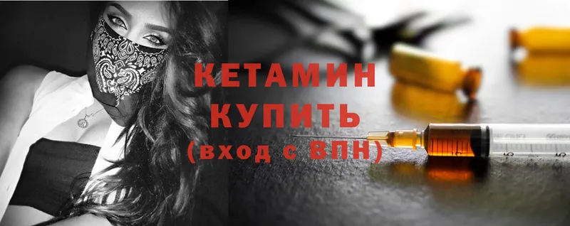 Кетамин ketamine  где купить наркотик  MEGA ТОР  Камышлов 