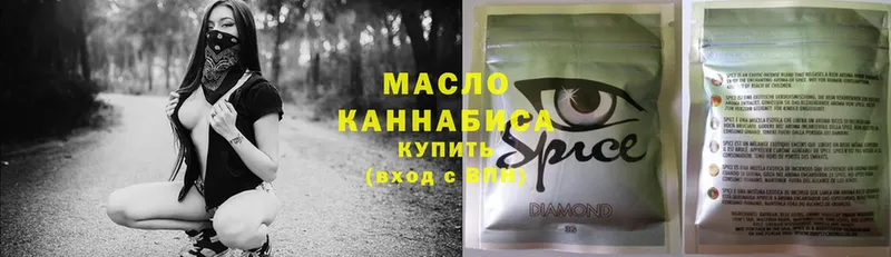 ТГК THC oil  Камышлов 